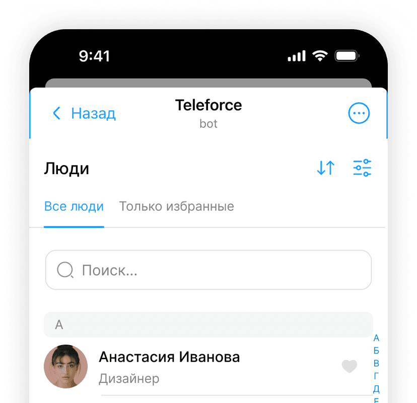 Строим сообщества внутри компании