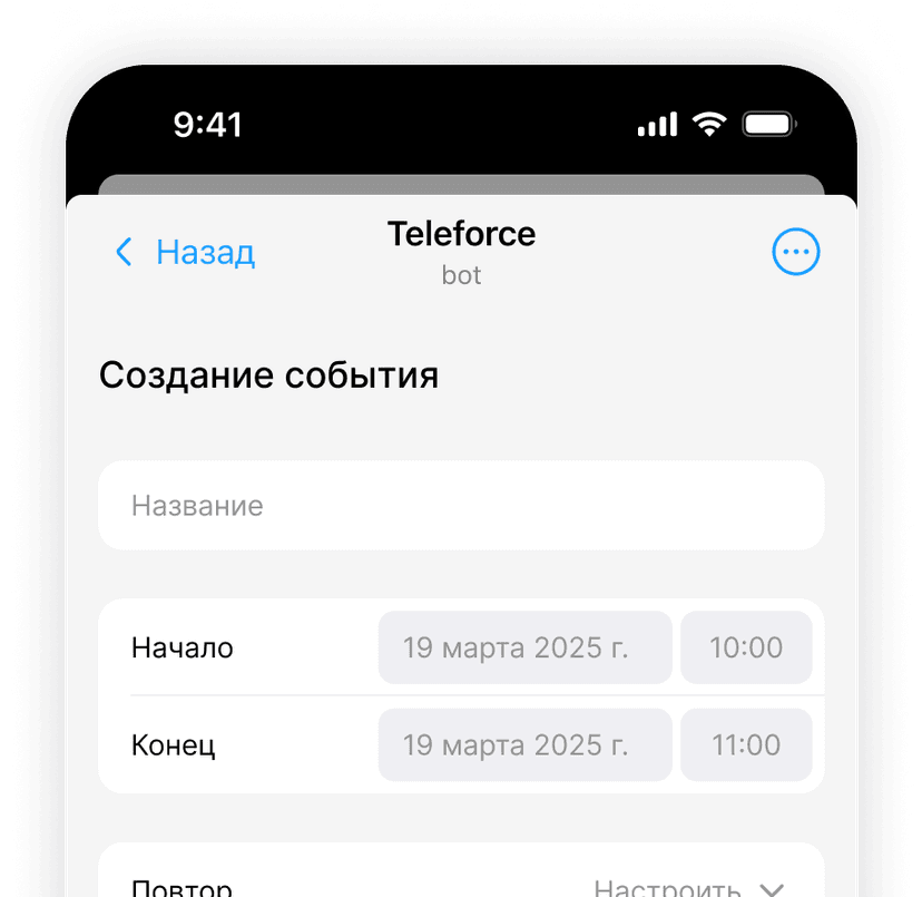 Объединяйте людей по знаниям и ролям